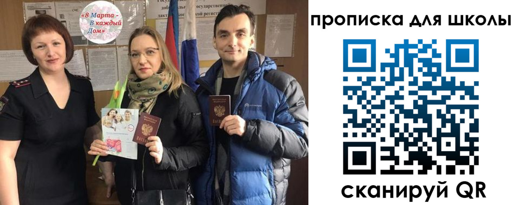 прописка иностранных граждан в Избербаше