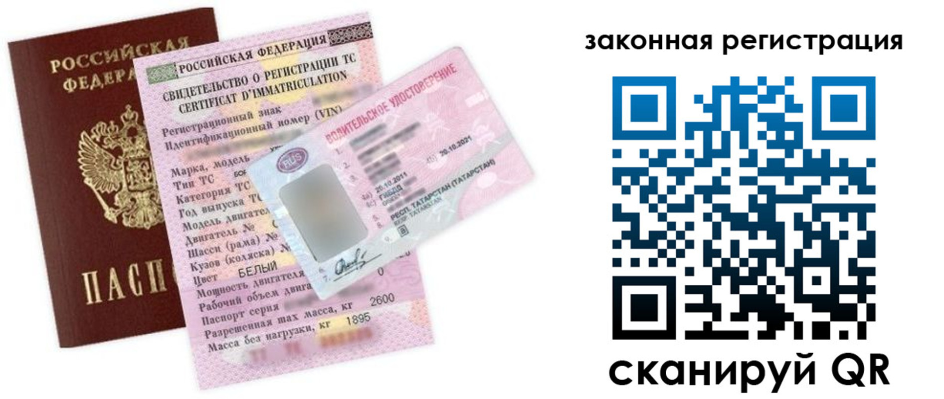 прописка для работы в Избербаше