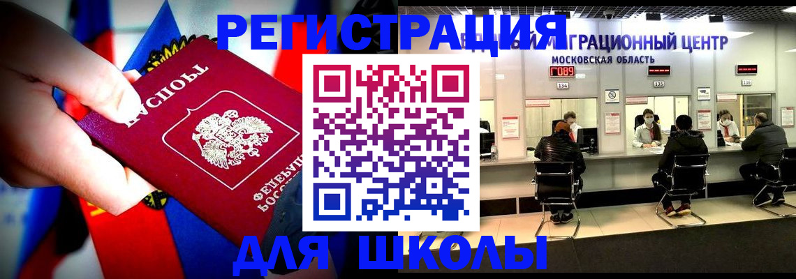 регистрация в Избербаше